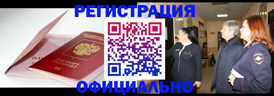 пропишу в квартире в Беломорске